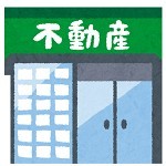 tatemono_fudousanya(1)