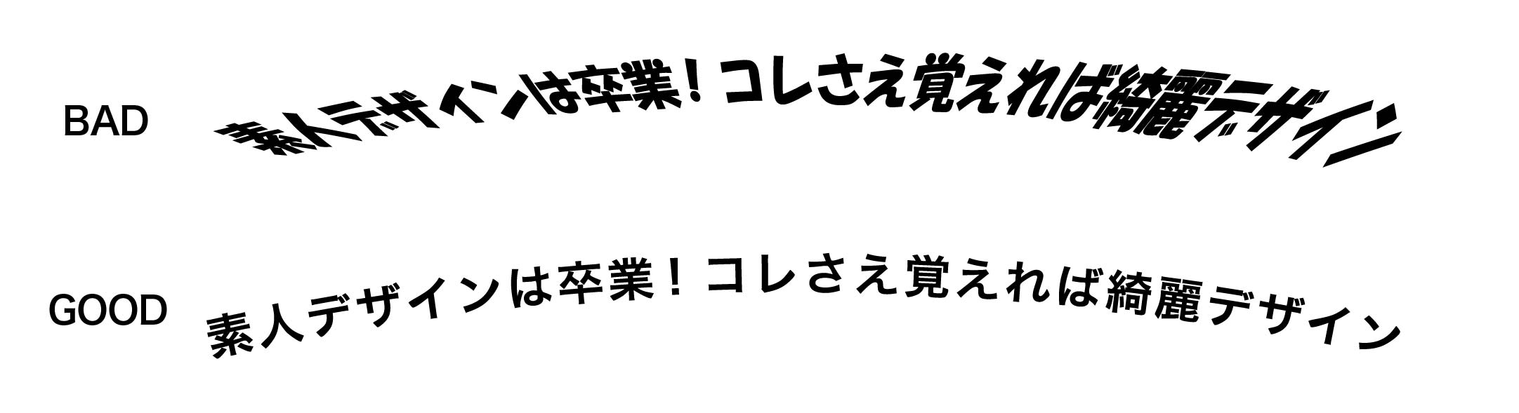 素人デザインは卒業 コレさえ覚えれば綺麗デザイン アメージングデザインブログ