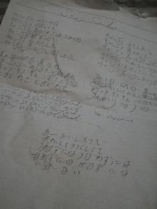 うた