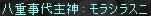 異国の方ですか？(;´Д｀)