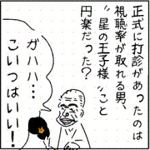 えんらく