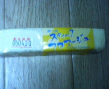スティックフロマージュ