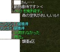 ル