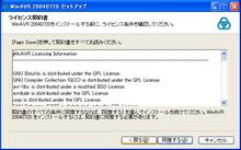 WinAVR Install-3