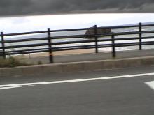 日記/鳥取オフ 因幡の白兎伝説の沖ノ島