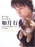 i-jisu