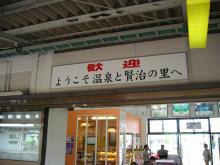 ようこそ