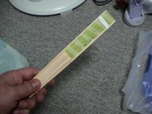 日記/ミスド　ピングーせんす