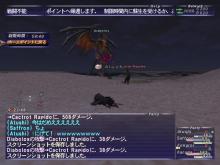 暴走サボテンVSディアボロス