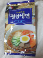 平壌冷麺.PNG