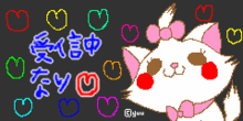 にゃんー