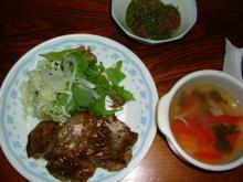ステーキ