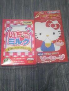 近頃の魚肉ソーセージ