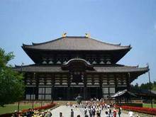 東大寺