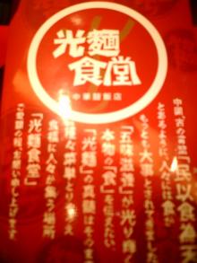 060824_224058.jpg