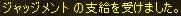 今更かなぁ～