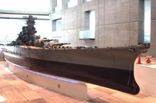 yamato2