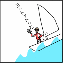 よっと