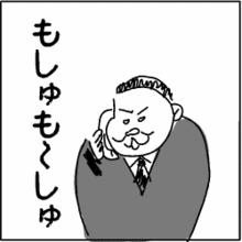 まさる