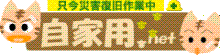 ロゴ２