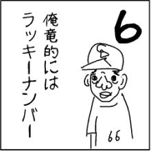 CD_66