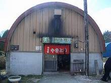 正面