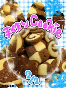 手作りCookie