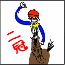 インパクト