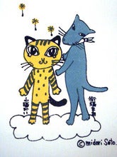 みい＆まあ