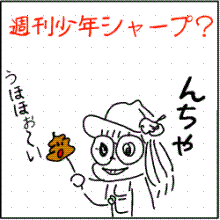 糞尿