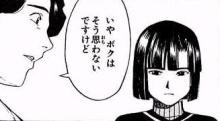 デスノの碁