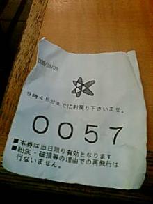 20060909094006.jpg