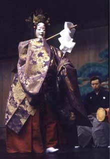 noh