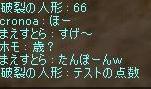 まめ