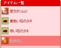 種