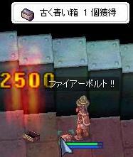 こんなことが。