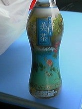 050624_1658~001.jpg