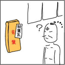 ラーメン