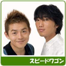 あまーーーーーい