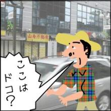 kan