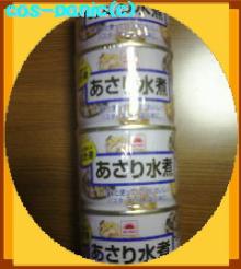 お得です。