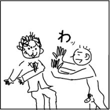 おおにた