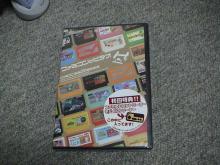 日記/ファミコンのビデオ 初回版