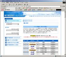 cts_fis