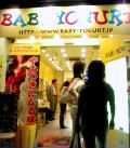baby yogurt