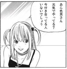 竜崎