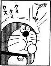 ぷげら