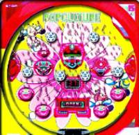 ポップカルチャー