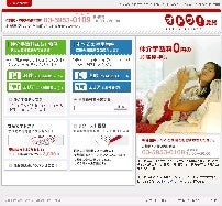 トップ画面