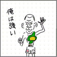 kameda